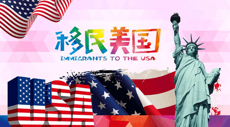 加拿大 省 移民 留学（加拿大BC省投资移民暂停？最新变动快来看！（下））