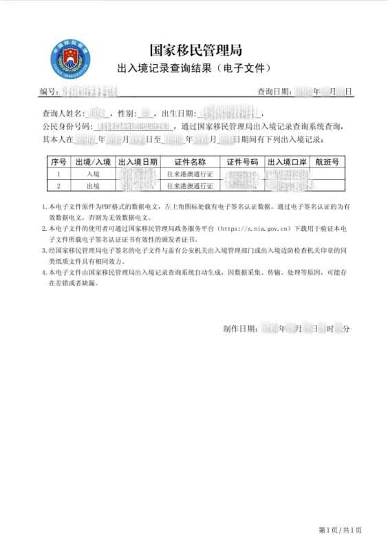 加拿大萨省移民要看大学成绩单吗（加拿大推出新入籍法会带来哪些变化？）