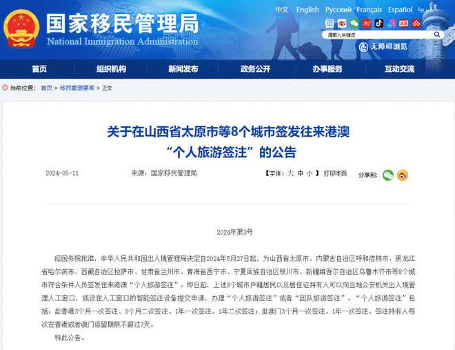 加拿大曼省提名移民（加拿大留学的风向标——最新移民政策解析）