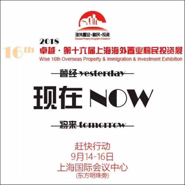 加拿大曼省移民新政策（加拿大AIPP试点项目将变成永久大西洋移民计划以吸引