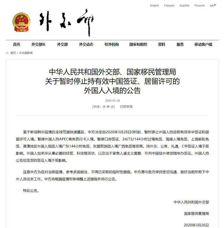 nb省创业投资移民【技术移民又有变化！加拿大NB省暂时关闭PNPExpressEntry】