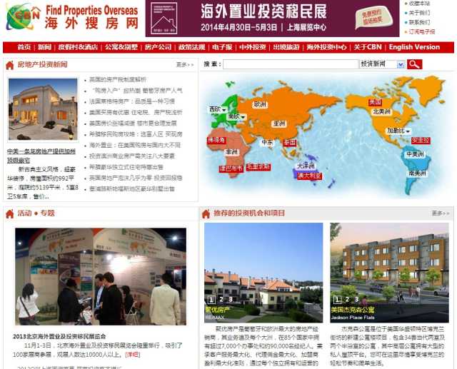 加拿大新移民租房{加拿大魁省投资移民新政策2021详解，移民魁省是时候了！