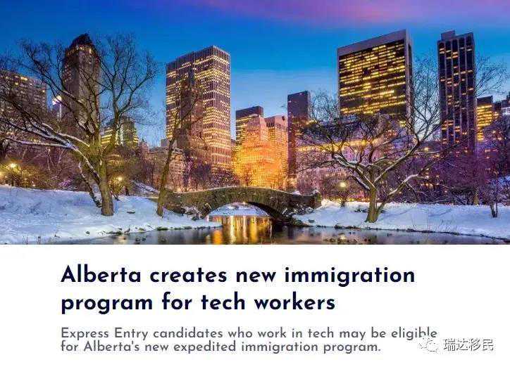 萨省投资移民eoi打分（2022年9月1日萨省企业家移民EOI筛选分数低至75分）