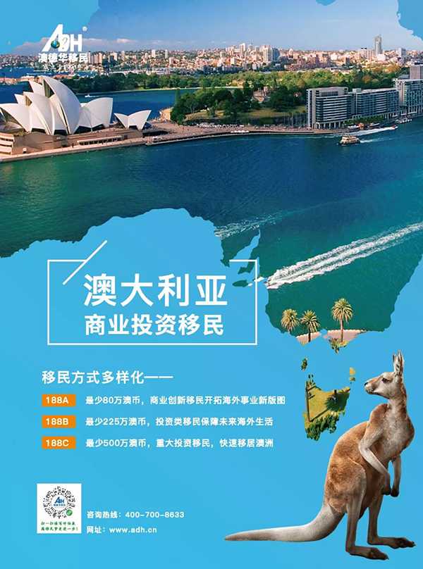 bc省投资移民条件【重点来了！加拿大BC省雇主担保抽签表新鲜出炉】