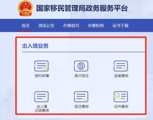 夫妻移民加拿大（加拿大魁北克省移民的排期时间和流程）