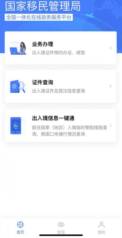 中国移民的加拿大住宅{加拿大萨省投资移民费用}