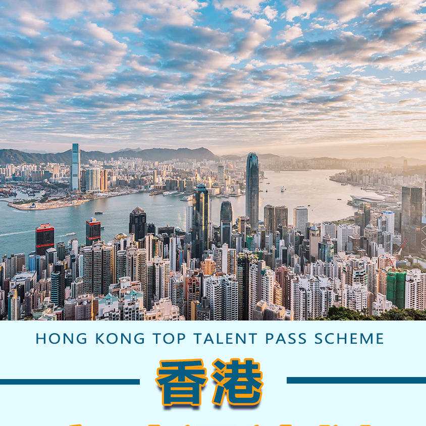 萨省投资移民eoi打分【萨省技术移民放开职业首次选人，看看你的职业在不在内