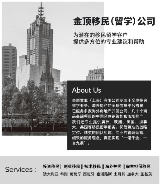 加拿大 省移民{加拿大魁省2022年移民目标人数25万人！}