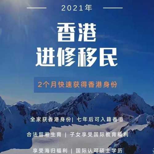 加拿大萨省移民找工作（加拿大欢迎中国移民新部长澄清“一刀切”）