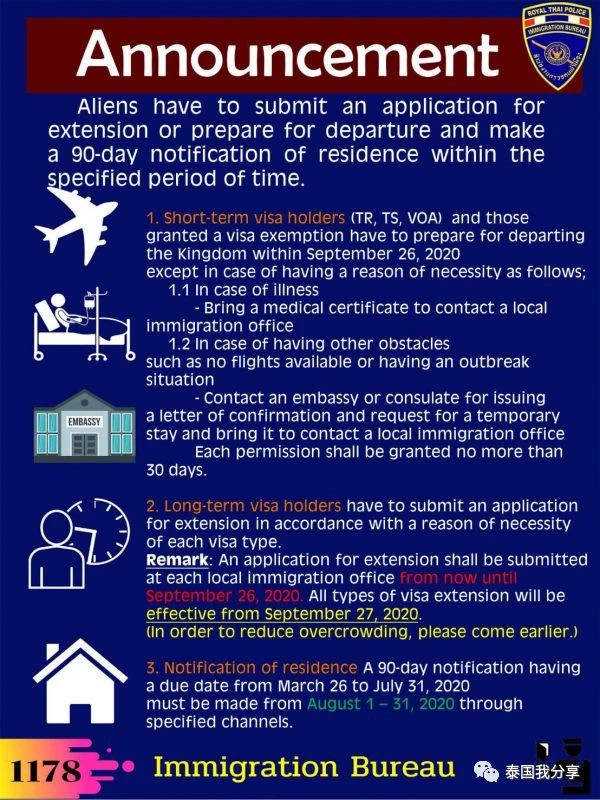 安省 留学 移民 14（安省降低打分要求，无需400分也可快速移民加拿大！）