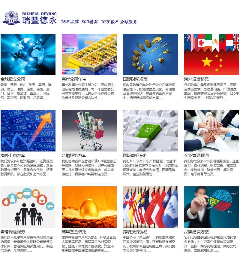 加拿大伦敦市移民生活{加拿大安省雇主担保移民，需要雅思CLB5或以上}