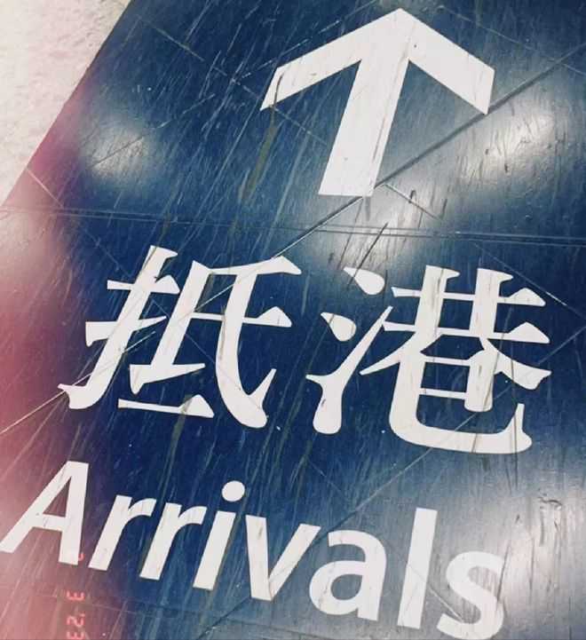 加拿大nb省投资移民强势回归【2017年加拿大魁省投资移民确定重启，中国配额稀