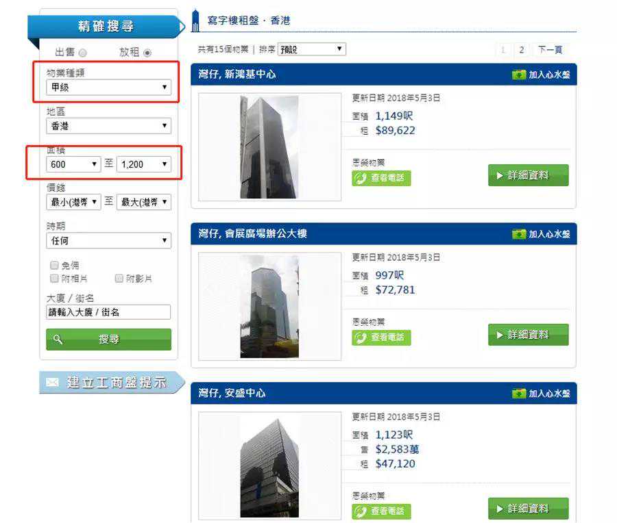 2015加拿大移民条件【雅思成绩到底要不要提供？加拿大安大略省雇主担保省提